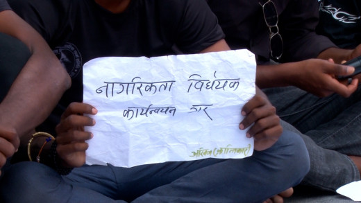 नागरिकता ऐन कार्यान्वयन हुने  
